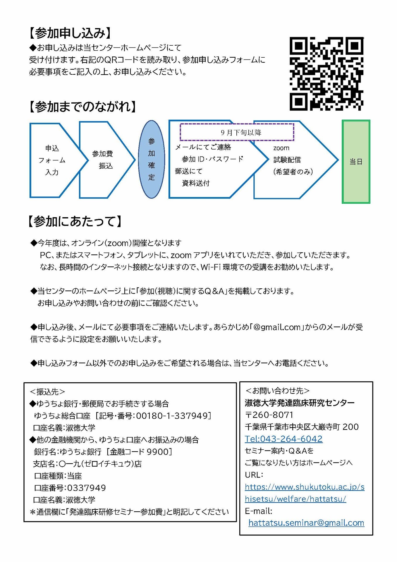 学苑社のぶろぐ