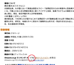 amazon-57.jpg